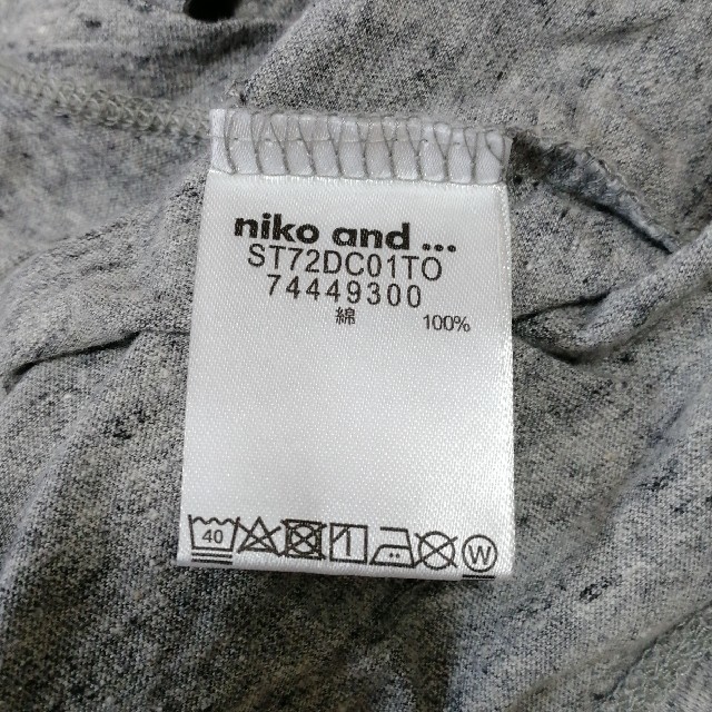 niko and...(ニコアンド)のNiko and… カットソー グレー レディースのトップス(カットソー(長袖/七分))の商品写真