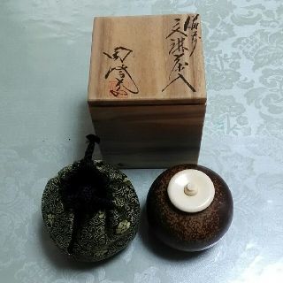 茶道具　文琳　茶入　備前焼　(陶芸)