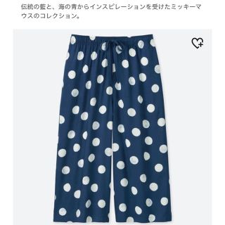 ユニクロ(UNIQLO)のUNIQLOリラコ3XL(ルームウェア)