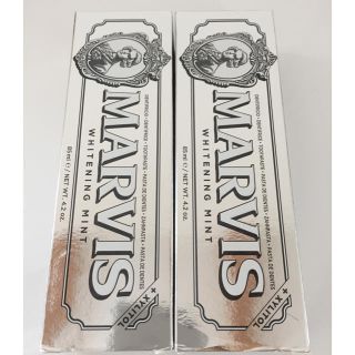 マービス(MARVIS)のMARVIS マービス【ホワイトミント】歯磨き粉 85ml 2本(歯磨き粉)