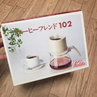 カリタ(CARITA)のカリタ　コーヒーフレンド１０２（長期保管　新品）(調理道具/製菓道具)