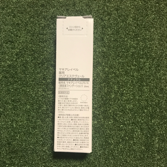 Macchia Label(マキアレイベル)のマキアレイベル  美容液ファンデーション コスメ/美容のベースメイク/化粧品(ファンデーション)の商品写真