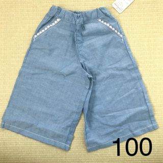 ミアメール(mia mail)のmia mail 7分丈パンツ 100(パンツ/スパッツ)