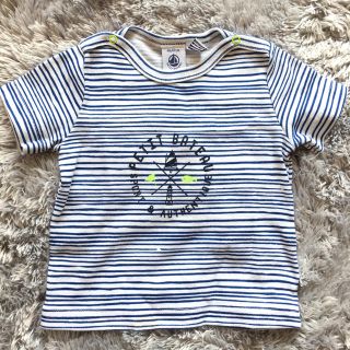 プチバトー(PETIT BATEAU)の新品タグ付き プチバトー ボーダー Tシャツ(Ｔシャツ)