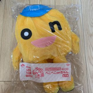 水曜どうでしょう べこべこonちゃん 1番くじ ラストワン賞 新品(キャラクターグッズ)