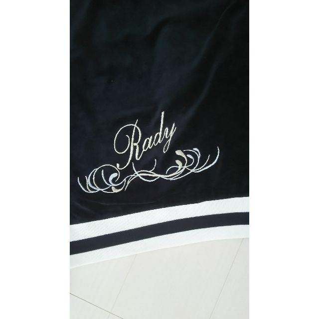 Rady(レディー)のはぁちゃん様専用★Rady☆七分丈セットアップ２点セット レディースのトップス(パーカー)の商品写真