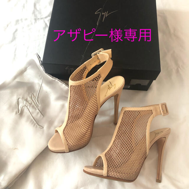 レディース美品 裏張り済み ジュゼッペザノッティデザイン サンダル 35.5 ベージュ