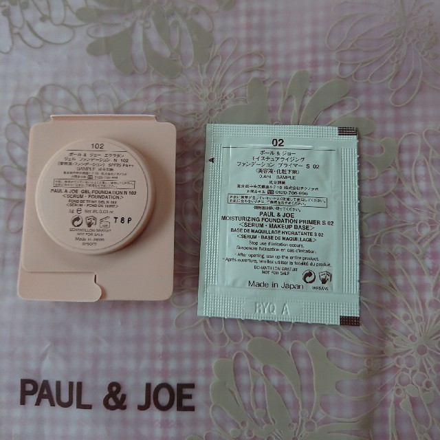 PAUL & JOE(ポールアンドジョー)のポール&ジョー サンプル2点 コスメ/美容のキット/セット(サンプル/トライアルキット)の商品写真