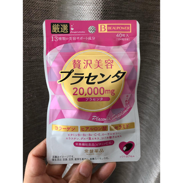 noevir(ノエビア)のSALE！ビューパワー贅沢美容プラセンタ40粒入り 食品/飲料/酒の健康食品(コラーゲン)の商品写真