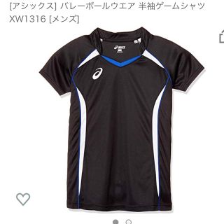 アシックス(asics)のasics ドライシャツ バレーボール (バレーボール)