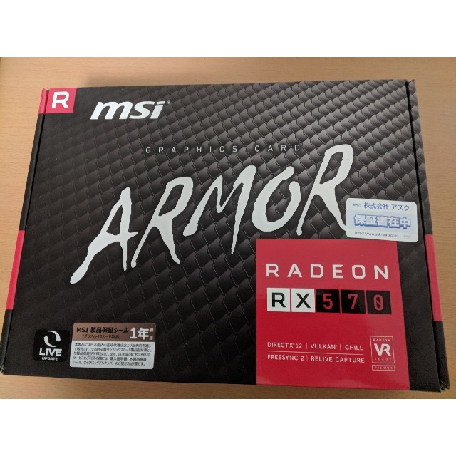 rx480新品未開封 MSI Radeon RX 570 ARMOR 8GB