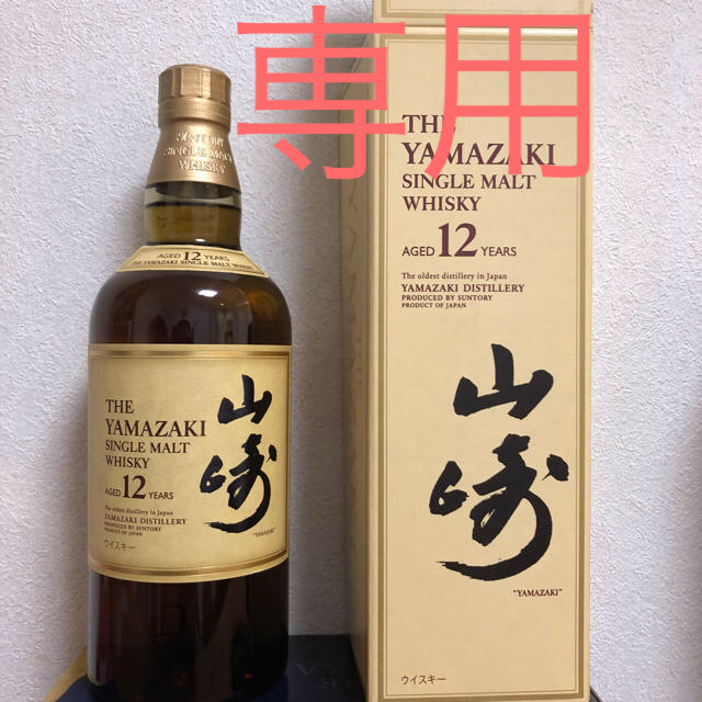 サントリー 未開栓 山崎12年 シングルモルト 箱付き 食品/飲料/酒 酒
