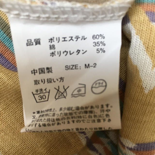 titicaca(チチカカ)のチチカカマキシ丈ロングワンピース レディースのワンピース(ロングワンピース/マキシワンピース)の商品写真