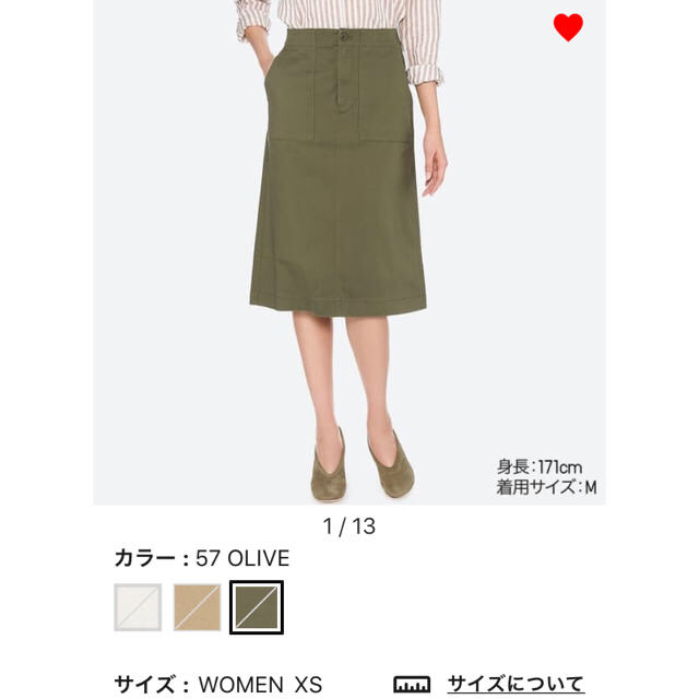 UNIQLO(ユニクロ)のユニクロ ベイカースカート 丈短め レディースのスカート(ひざ丈スカート)の商品写真