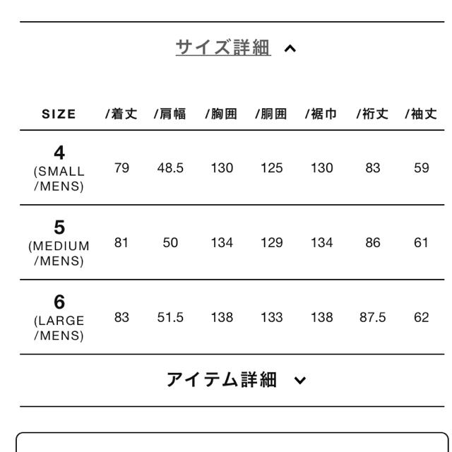 MHI by maharishi(エムエイチアイバイマハリシ)のウィズロムwislomシャツ メンズのトップス(シャツ)の商品写真