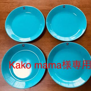 イッタラ(iittala)のKako mama様専用☆iittala teema プレートセット(食器)