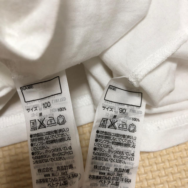 MUJI (無印良品)(ムジルシリョウヒン)の子ども Tシャツ セット 無印良品 キッズ/ベビー/マタニティのキッズ服男の子用(90cm~)(Tシャツ/カットソー)の商品写真