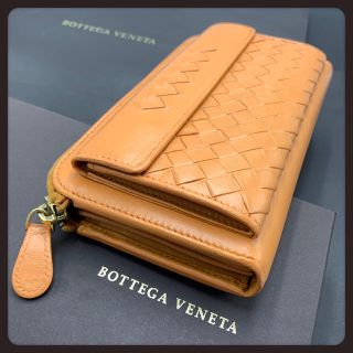 ボッテガヴェネタ(Bottega Veneta)のレア【美品】 ボッテガヴェネタ 長財布 ホック式＆ラウンドファスナー キャメル(長財布)