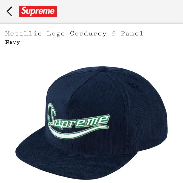 Supreme Metallic Logo Corduroy 5-Panel