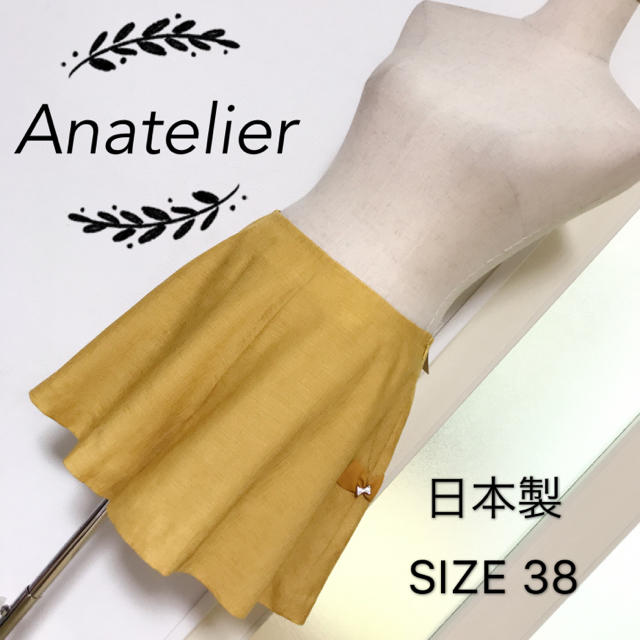 Anatelier キュロット