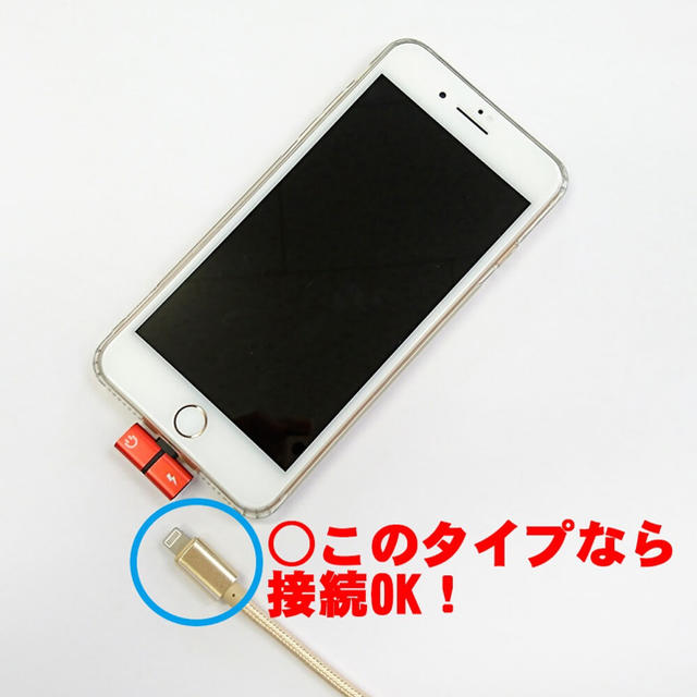 iPhone(アイフォーン)のIPhone用 イヤホン変換アダプター【ゴールド】HK-02 スマホ/家電/カメラのオーディオ機器(ヘッドフォン/イヤフォン)の商品写真