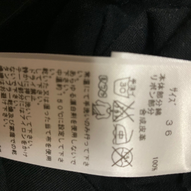 TOGA(トーガ)のTシャツ レディースのトップス(Tシャツ(半袖/袖なし))の商品写真