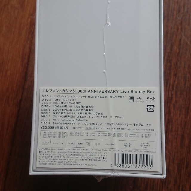 ｴﾚﾌｧﾝﾄｶｼﾏｼ30thANIVERSARYlive blu-rayBox-eastgate.mk