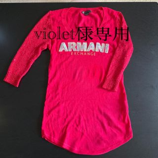 アルマーニエクスチェンジ(ARMANI EXCHANGE)のARMANI ExchangeサマーニットXS(ニット/セーター)