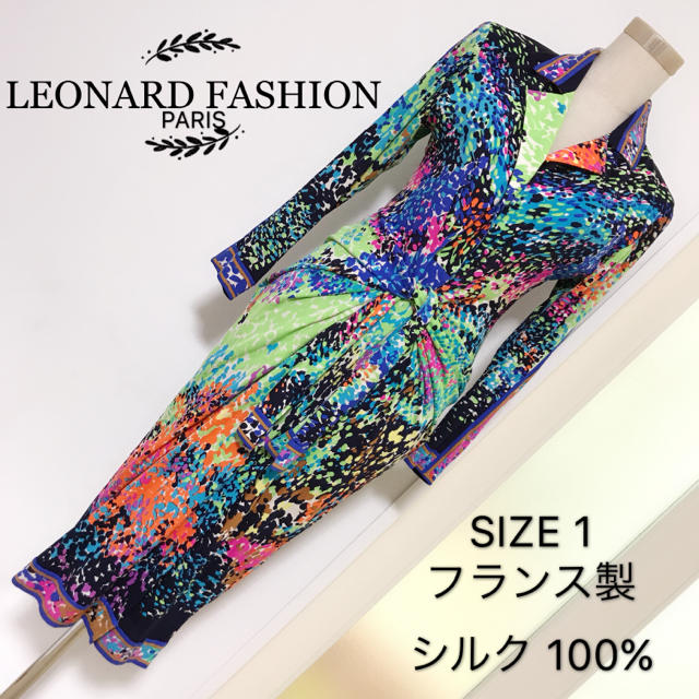 LEONARD FASHION PARIS シルク ワンピース