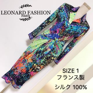 レオナール(LEONARD)のLEONARD FASHION PARIS シルク ワンピース(ロングワンピース/マキシワンピース)