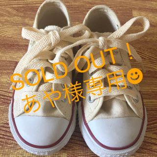 コンバース(CONVERSE)のKIDS CONVERSE ALL☆STAR 15.0cm(スニーカー)