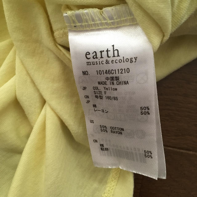 earth music & ecology(アースミュージックアンドエコロジー)のTシャツ フリーサイズ earth music&ecology レディースのトップス(Tシャツ(半袖/袖なし))の商品写真