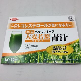 大麦若葉 大正製薬(青汁/ケール加工食品)