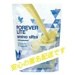 【残り1ｾｯﾄ】ｱﾐﾉｳﾙﾄﾗ×2袋&ｱﾛｴﾍﾞﾗｼﾞｭｰｽ×3本ｾｯﾄ(ダイエット食品)