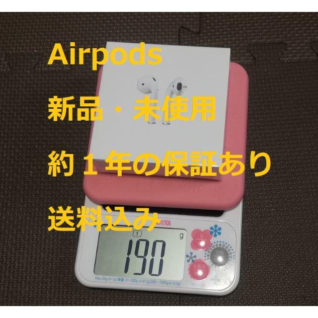 AirPods 第２世代 新品、未開封 送料込