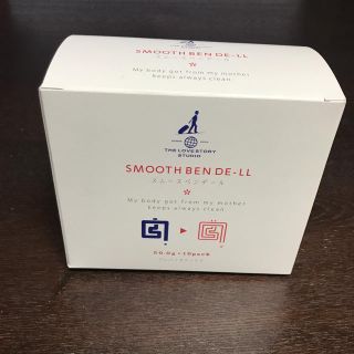 スムースベンデール 4包(ダイエット食品)