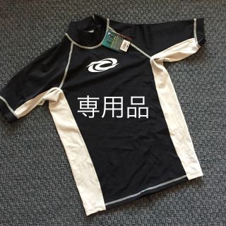 クイックシルバー(QUIKSILVER)のnagiママさん専用メンズ ラッシュガード L 新品タグ付き(水着)