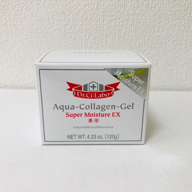 【新品】薬用アクアコラーゲンゲルスーパーモイスチャーEX 120g