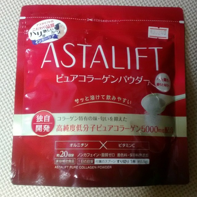 ASTALIFT(アスタリフト)のアスタリフト　2袋　ピュアコラーゲンパウダー 食品/飲料/酒の健康食品(コラーゲン)の商品写真