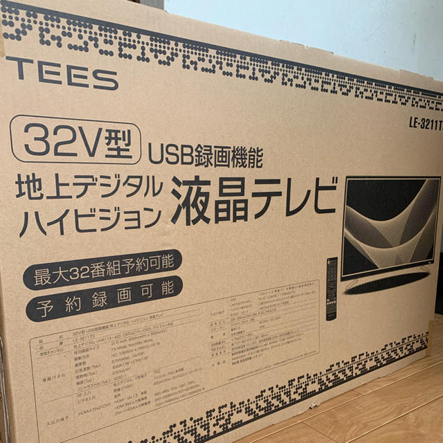 TEES  32V型 液晶テレビ