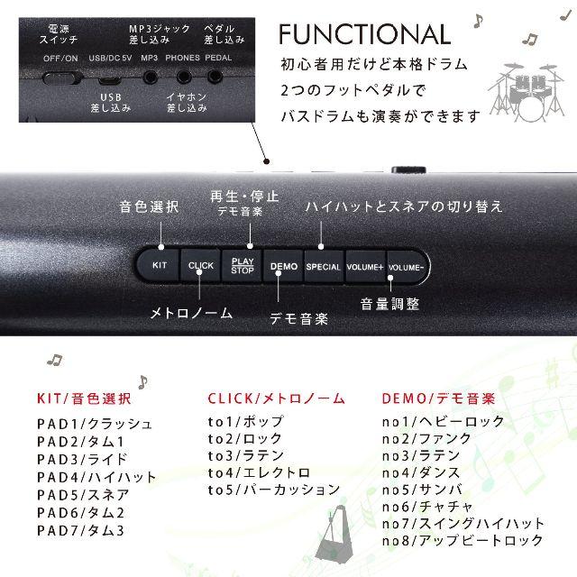 ストレス解消と脳への刺激とリズム感を養う丸秘ツール 電子ドラム 楽器の打楽器(パーカッション)の商品写真