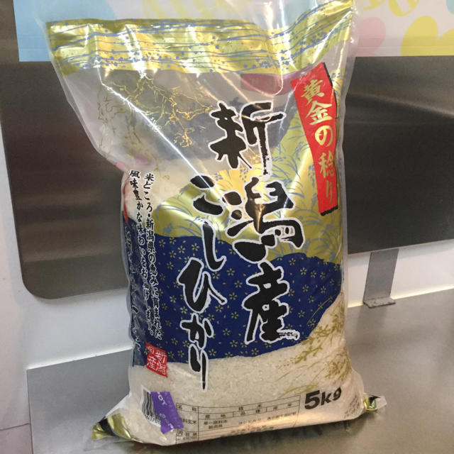 新潟産 こしひかり 5kgの通販 by 伊達's shop|ラクマ 新潟産 こしひかり 5kgの通販 by 伊達's shop|ラクマ