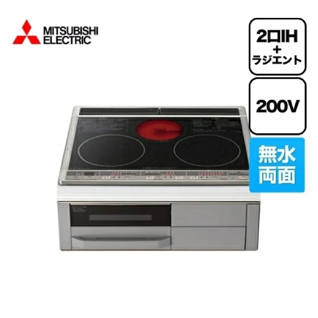 新しく着き 三菱電機 IH調理器 CS-G318MS fawe.org