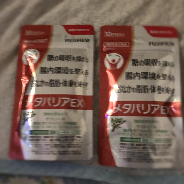 メタバリアEX30日分新品2袋セット