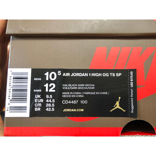 正規品好評 NIKE - Nike x Travis Scott Supreeem様専用の通販 by ys|ナイキならラクマ 特価日本製