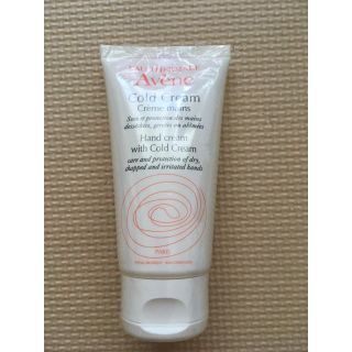 アベンヌ(Avene)のアベンヌ 薬用ハンドクリーム(ハンドクリーム)