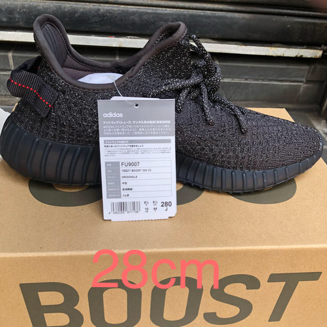逸品】 adidas reflective black 350 boost Yeezy - スニーカー