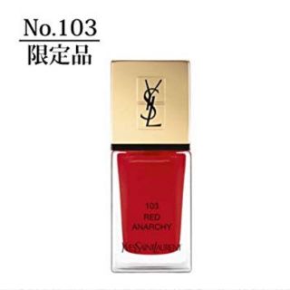 イヴサンローランボーテ(Yves Saint Laurent Beaute)の限定色 美品 イヴ・サンローラン ネイルエナメル 103(マニキュア)