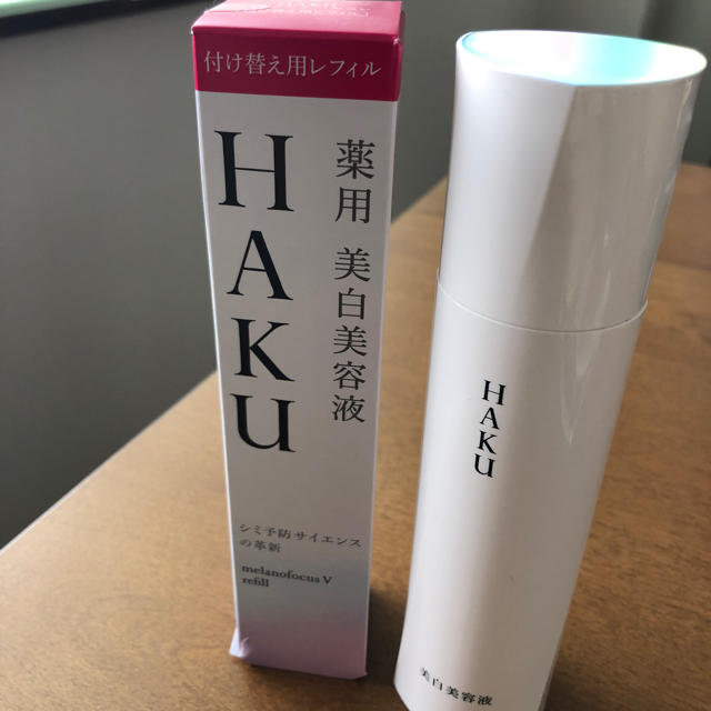 美白美容液  HAKU