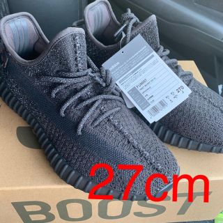 アディダス(adidas)のYEEZY BOOST 350 V2 REFLECTIVE 27cm(スニーカー)